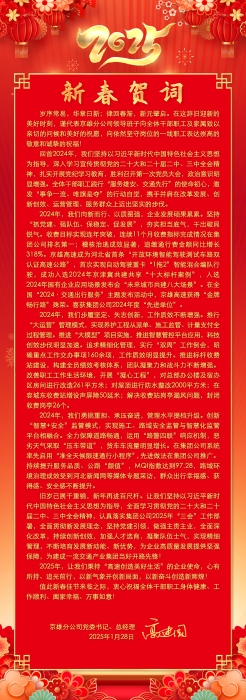 微信图片_20250129211312